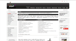 Desktop Screenshot of chief-net.ru